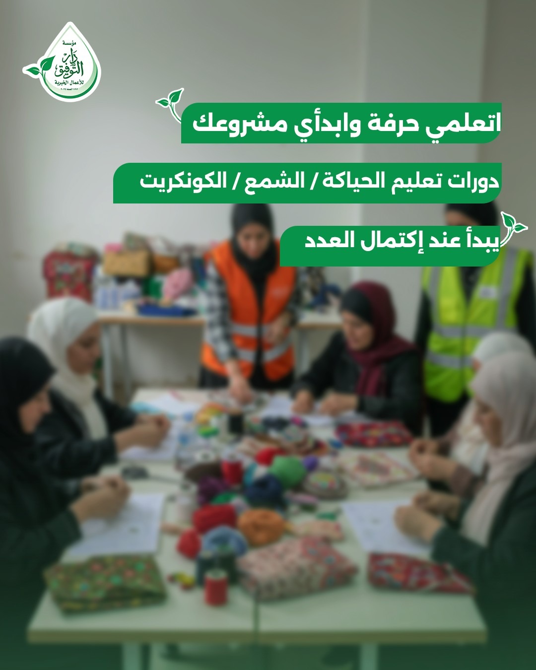 جلسة نقاشية